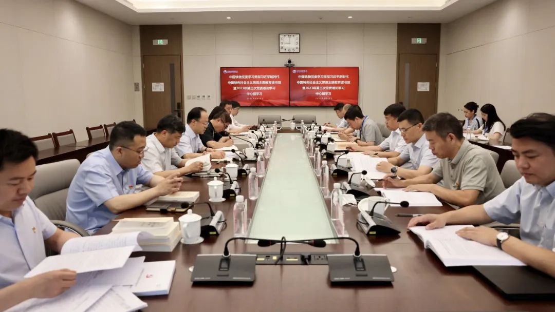 z6体育进行主题教育第二期想书班暨第三次党委理论进建中心组进建