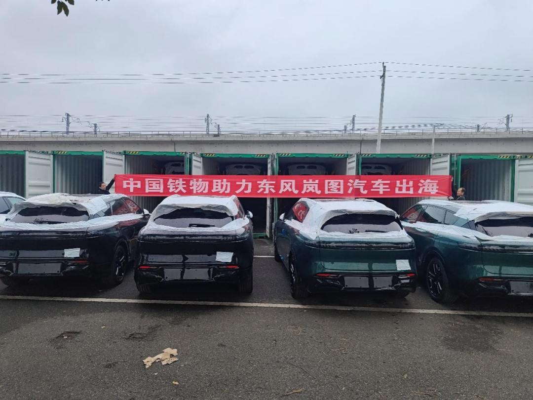 z6体育助力东风汽车海表整车出口降本增效