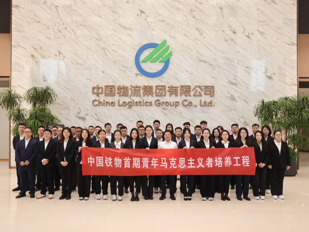 z6体育首期“青马工程”实现实际磨炼并进行毕业典礼